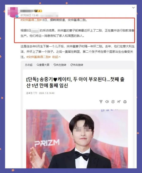 陈漫镜头下的顶流明星有多惊艳