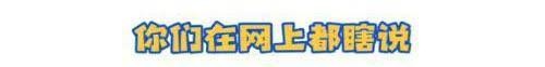 小沈阳身价飙升，李小明直播爆料，师徒情分走到尽头？