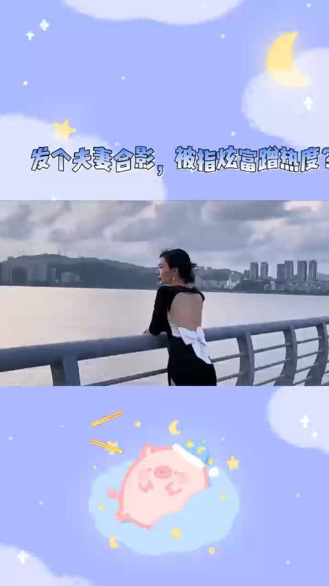 娱乐女明星嫁给富豪大有人在，田朴珺嫁给王石十几年发个合影…