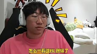 Ning:说句bin道话,努力但没有赢