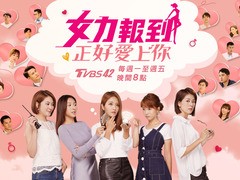 女力报到-最美的约定 李宣榕