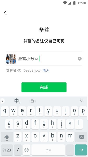 微信泰国版下载