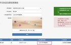 护士论文现男性确诊子宫肌瘤，院方回应→