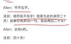 律师真的敢在法庭上硬刚法官吗？网友<a target=