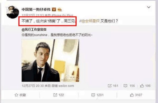 出轨队又加一分？卓伟爆一线男巨星猛料，恩爱夫妻都是假象？