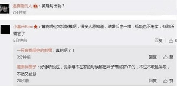 出轨队又加一分？卓伟爆一线男巨星猛料，恩爱夫妻都是假象？