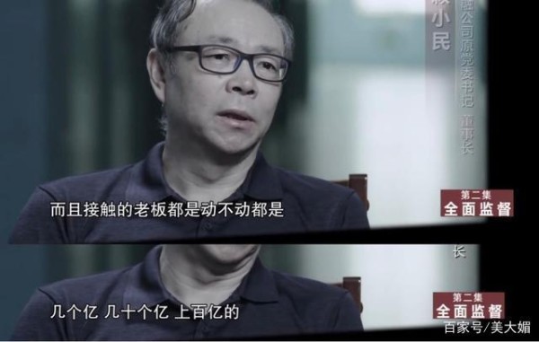 拥有100套房子和100多个情人，他是如何做到的？