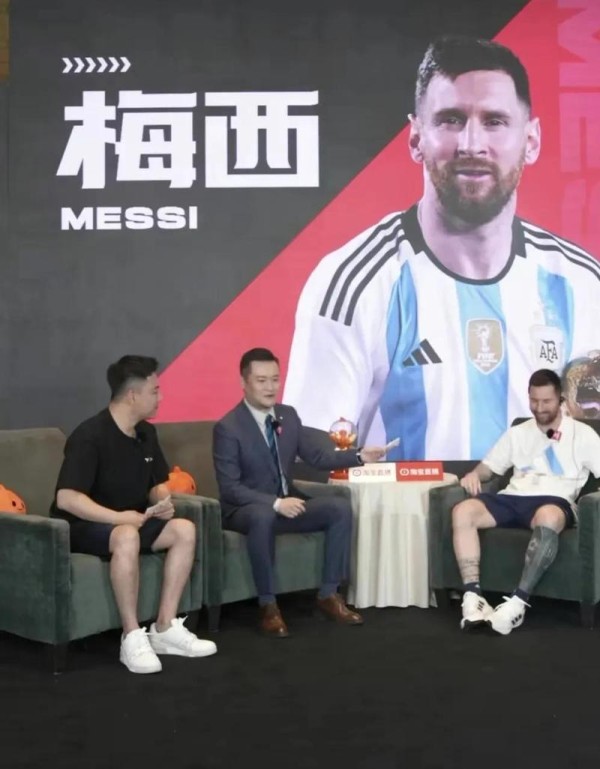 苏醒晒与梅西合照(梅西喜欢中国哪个明星)