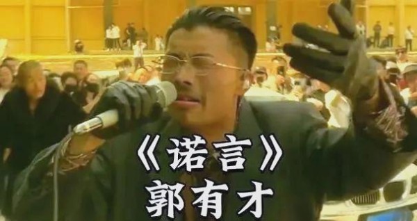 郭有才与苏畅：从艰辛到成功的贤妻故事