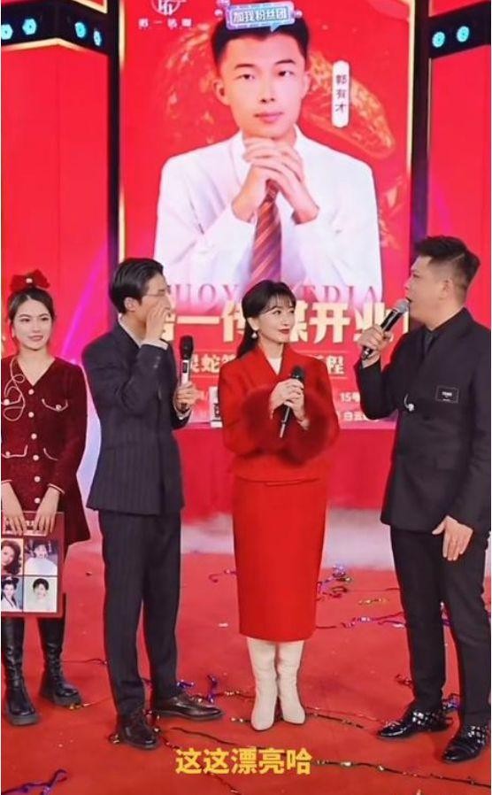 郭有才开公司当大老板，苏畅陪伴5年之久，却迟迟不肯娶