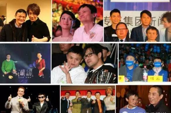马云与各路明星合影，最后一张眼神太销魂