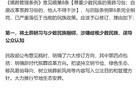 强烈反对《殡葬管理条例》第八条！