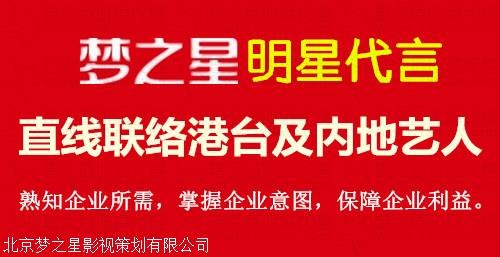 徐誉滕经纪公司，徐誉滕经纪人，徐誉滕代言怎么联系
