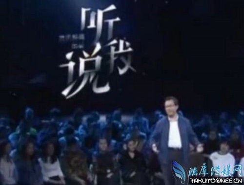 卓伟说刘恺威出轨是局的视频出处是哪?卓伟眼中的好明星都是谁?