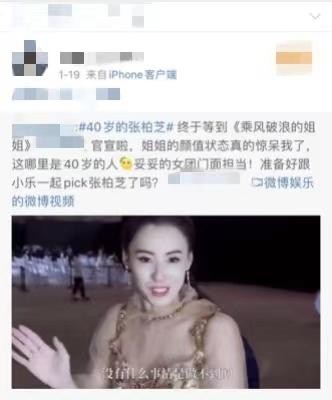 20年恩怨和解？陈岚点赞张柏芝选秀动态，曾说对方是撒谎精