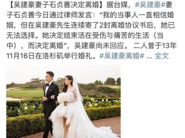 吴建豪与百亿娇妻Arissa婚变后抱娃露面，网友：父爱满满