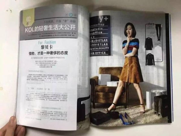 100辆MINI，5分钟被抢空。时尚博主黎贝卡是如何炼成的？-有驾