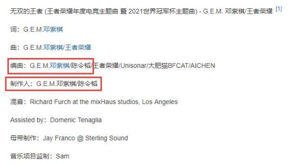 孟美岐出轨对象陈令韬是谁？陈令韬个人资料曾参加说唱被淘汰