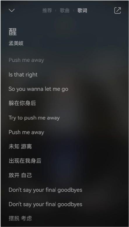 孟美岐出轨对象陈令韬是谁？陈令韬个人资料曾参加说唱被淘汰
