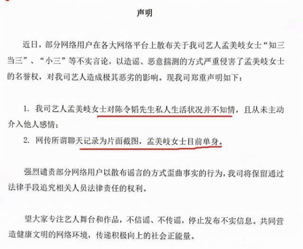95后流量爱豆被爆做小三，聊天记录曝光，当事人男主写遗书要自杀