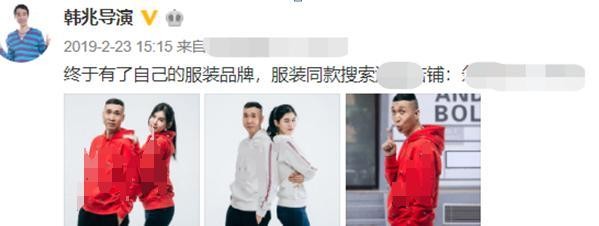 51岁知名导演跨行当网红，直播带货，却遭买家吐槽衣服不如抹布？