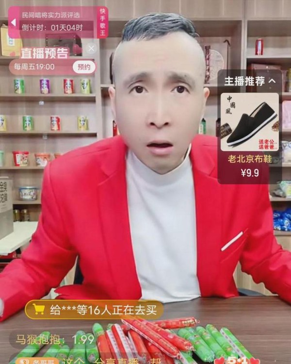 韩兆：我跟李佳琦确实没法比，但是他直播间人数都是真人真粉丝吗