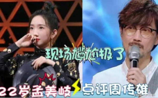 孟美岐说受到太多伤害，私人感情也有风波，网友劝说退圈转行吧。