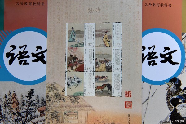 何谓“好的夫妻关系”？《诗经》里这样说｜给孩子读点“爱情诗”