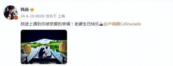 韩庚晒1岁女儿近照：小公主挎篮水果，萌态超吸睛