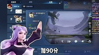 #韩涵 王者荣耀,以后这种吓人的事少做好吗