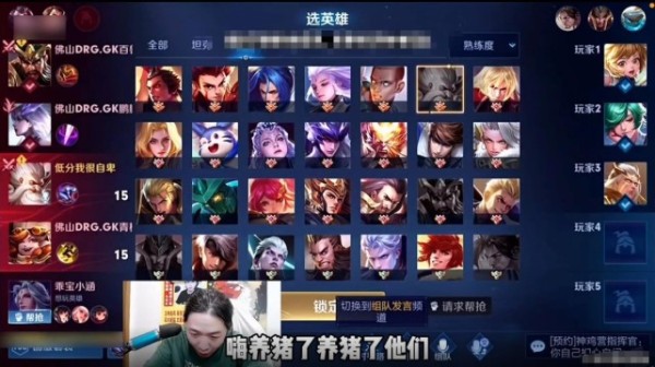 吕德华被官方针对，无奈请出身后靠山，看到这四人超管不敢封