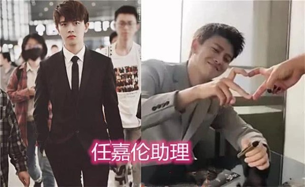 有种“羡慕”叫明星助理，肖战鞠婧祎没啥，看到任嘉伦：还招人吗