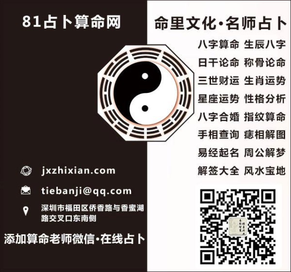 星座运势、性格分析、八字合婚、指纹算命