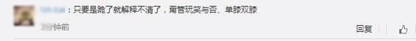 张译自曝恶整剧组女生的事被踢爆，难道就是因为这？