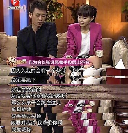 张译自曝恶整剧组女生的事被踢爆，难道就是因为这？