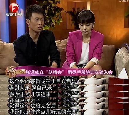 张译自曝恶整剧组女生的事被踢爆，难道就是因为这？