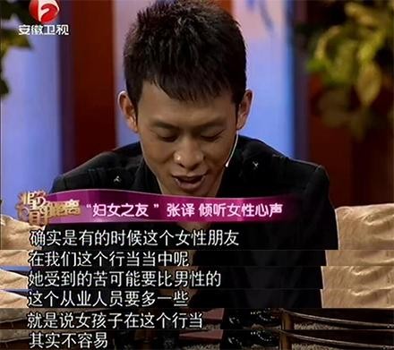 张译自曝恶整剧组女生的事被踢爆，难道就是因为这？