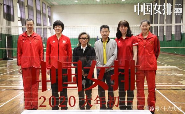 太合适了！郎平女儿将在《中国女排》里扮演母亲，惠若琪友情出演