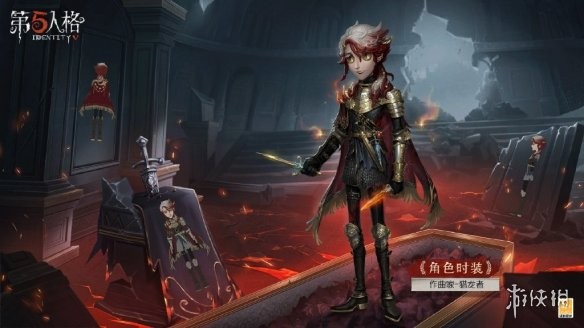 游侠网2