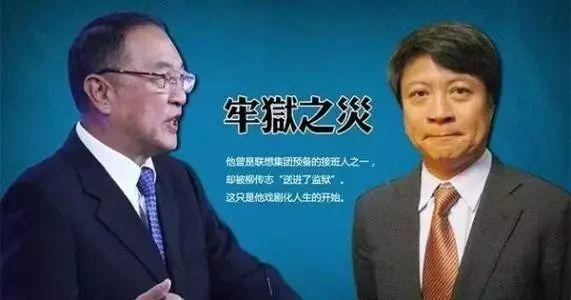 专访:孙宏斌、柳传志的传奇恩怨与万达交易真相