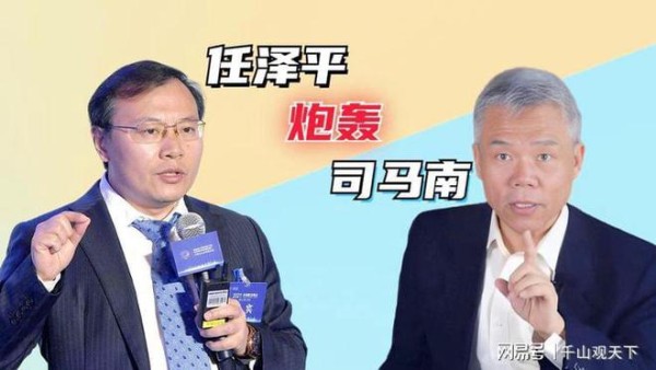 司马南与任泽平“互撕”：这才是真正值得我们警惕的