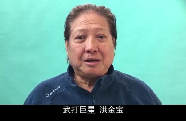 引众娱乐明星大咖发视频祝贺点赞，英雄儿女致搏击
