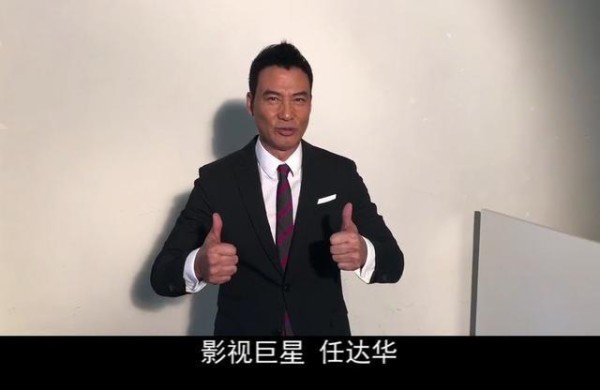 引众娱乐明星大咖发视频祝贺点赞，英雄儿女致搏击