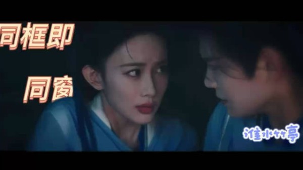 千呼万唤始出的张正青木媛CP,这次是真的同框出场了!