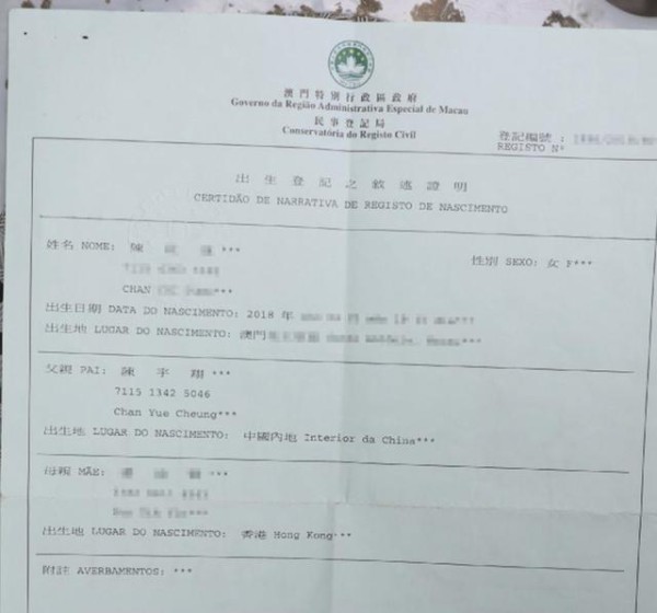 TVB艺人陈光耀重婚两年遭发妻揭穿东窗事发，发妻念旧情放弃控告