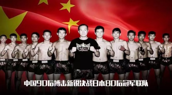 搏击是我一生的追求！《格斗视界》康恩
