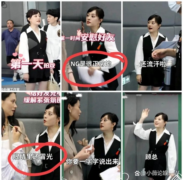 我得承认，我可羡慕孙俪的朋友...@小薇论娱乐W的动态