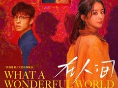 孙千个人资料简介,主演的电视剧电影,图片,写真