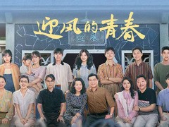 迎风的青春 孙千