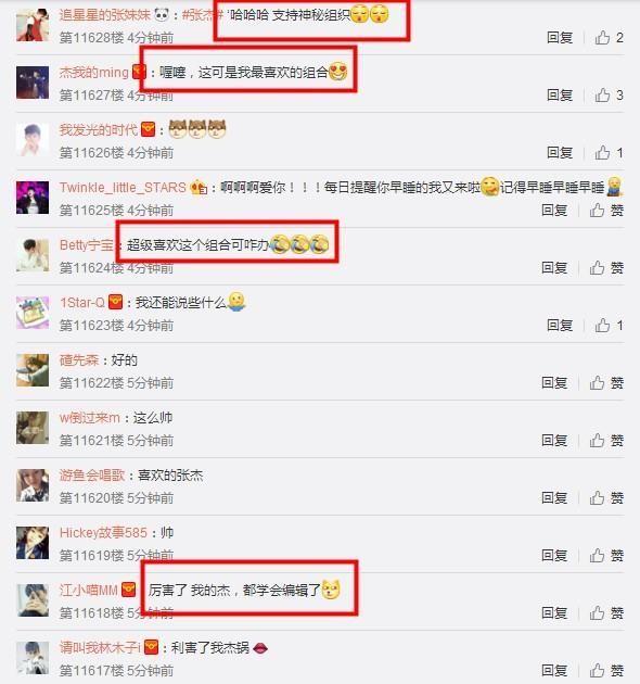 张杰自曝成立组合Z·J,这是一个神秘的组织,原来张杰还是戏精